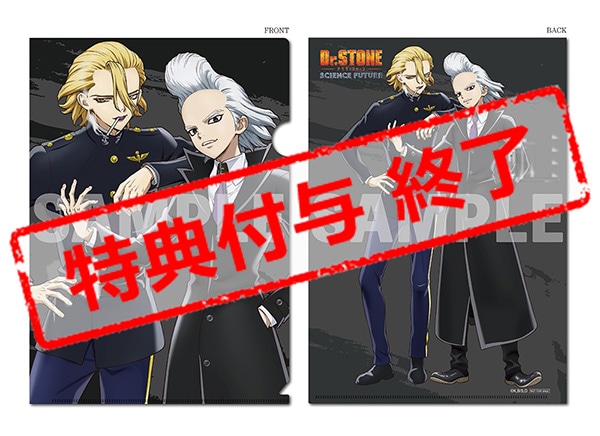 公式オンラインストア『Dr．STONE』 4th SEASON Blu-ray BOX 1