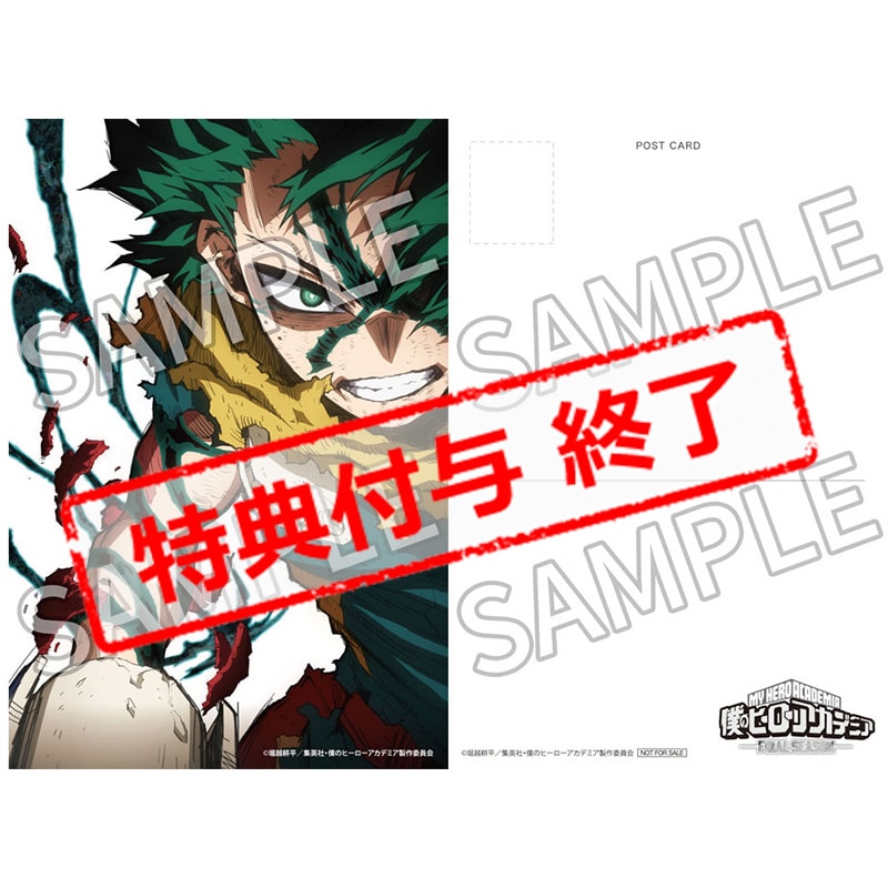 公式オンラインストア僕のヒーローアカデミア ぱしゃこれ FINAL SEASON