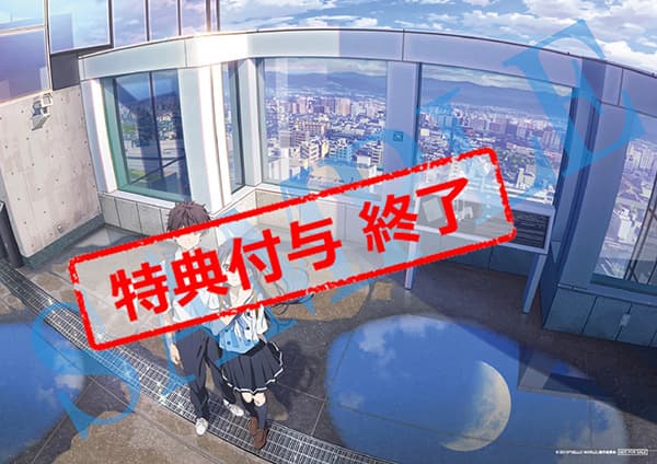 HELLO WORLD 特典布ポスター