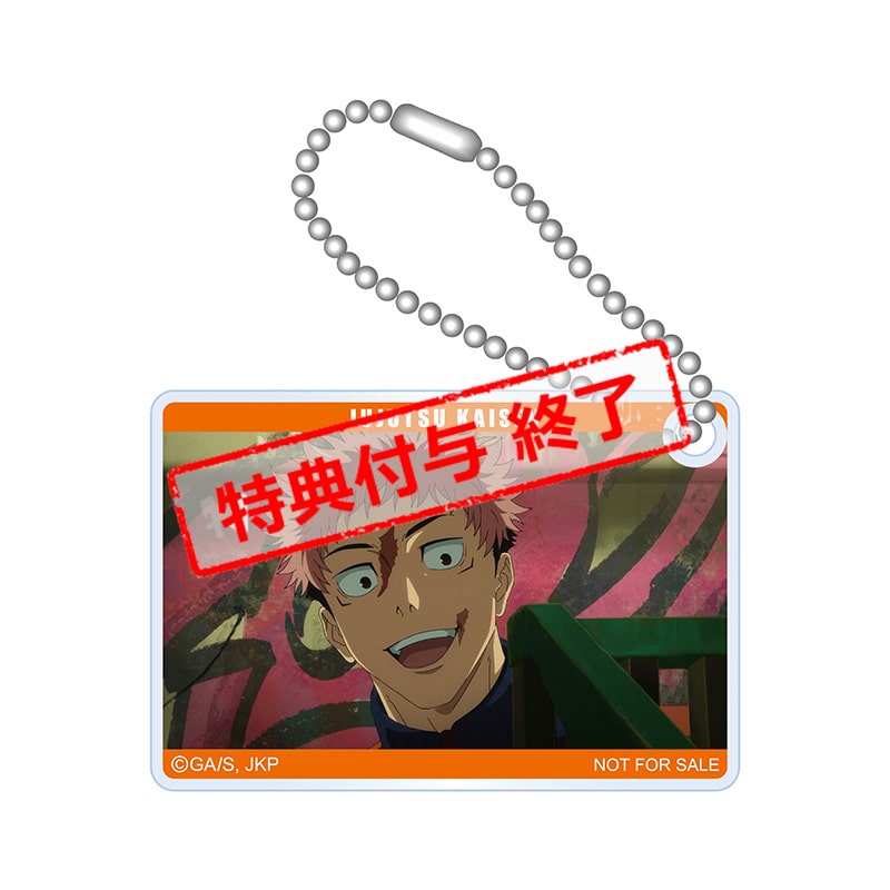公式オンラインストアるかっぷ 呪術廻戦 虎杖悠仁 ver.2(虎杖悠仁