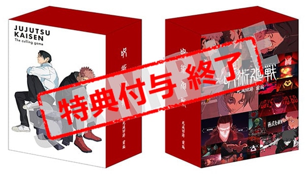 公式オンラインストア「呪術廻戦 死滅回游 前編」DVD Vol.1 初回生産