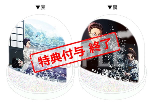 公式オンラインストア劇場版「鬼滅の刃」無限城編 第一章 猗窩座再来