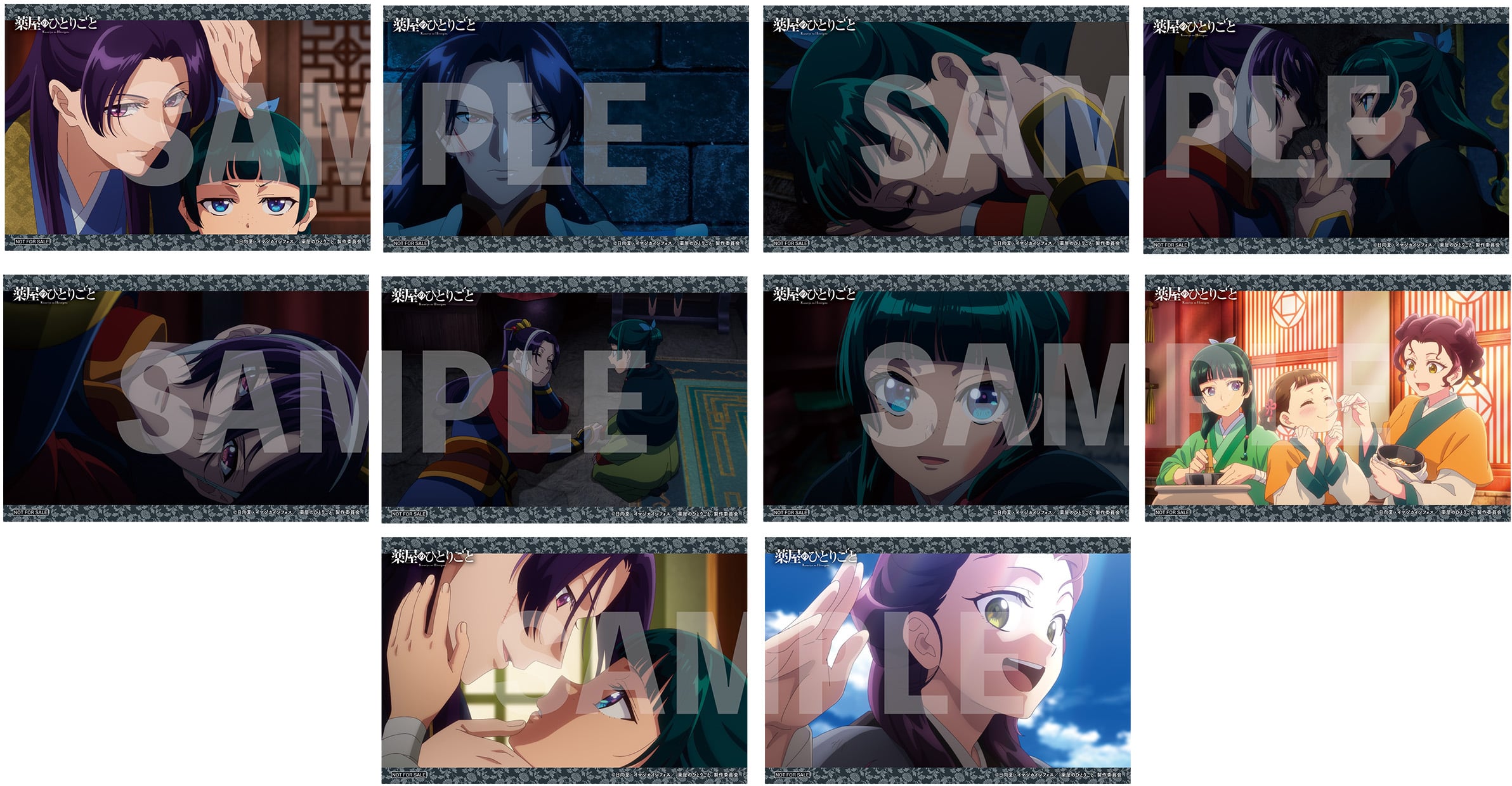 薬屋のひとりごと』第2期 Blu-ray 第2巻 初回生産限定版(Blu-ray