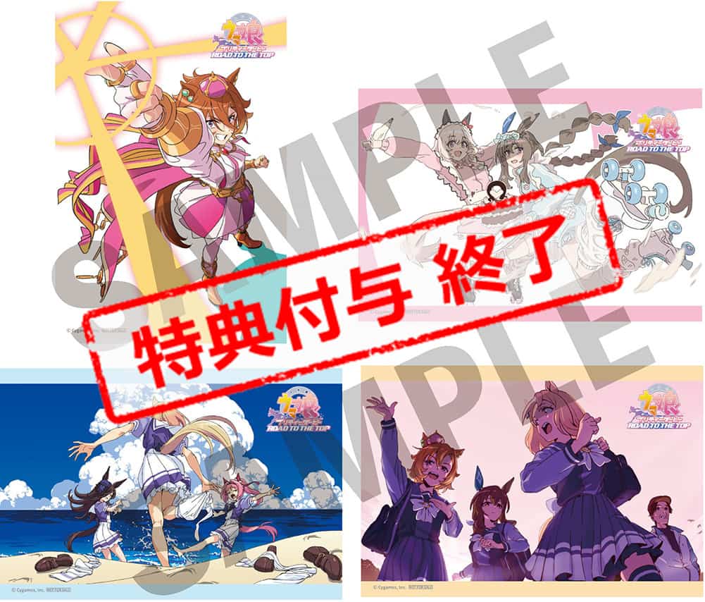 劇場用再編集版『ウマ娘 プリティーダービー ROAD TO THE TOP』Blu-ray