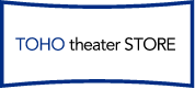TOHO theater STORE