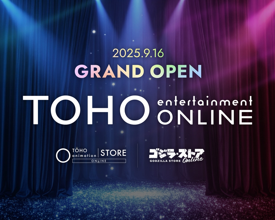 TOHO entertainment ONLINE サイトオープン！